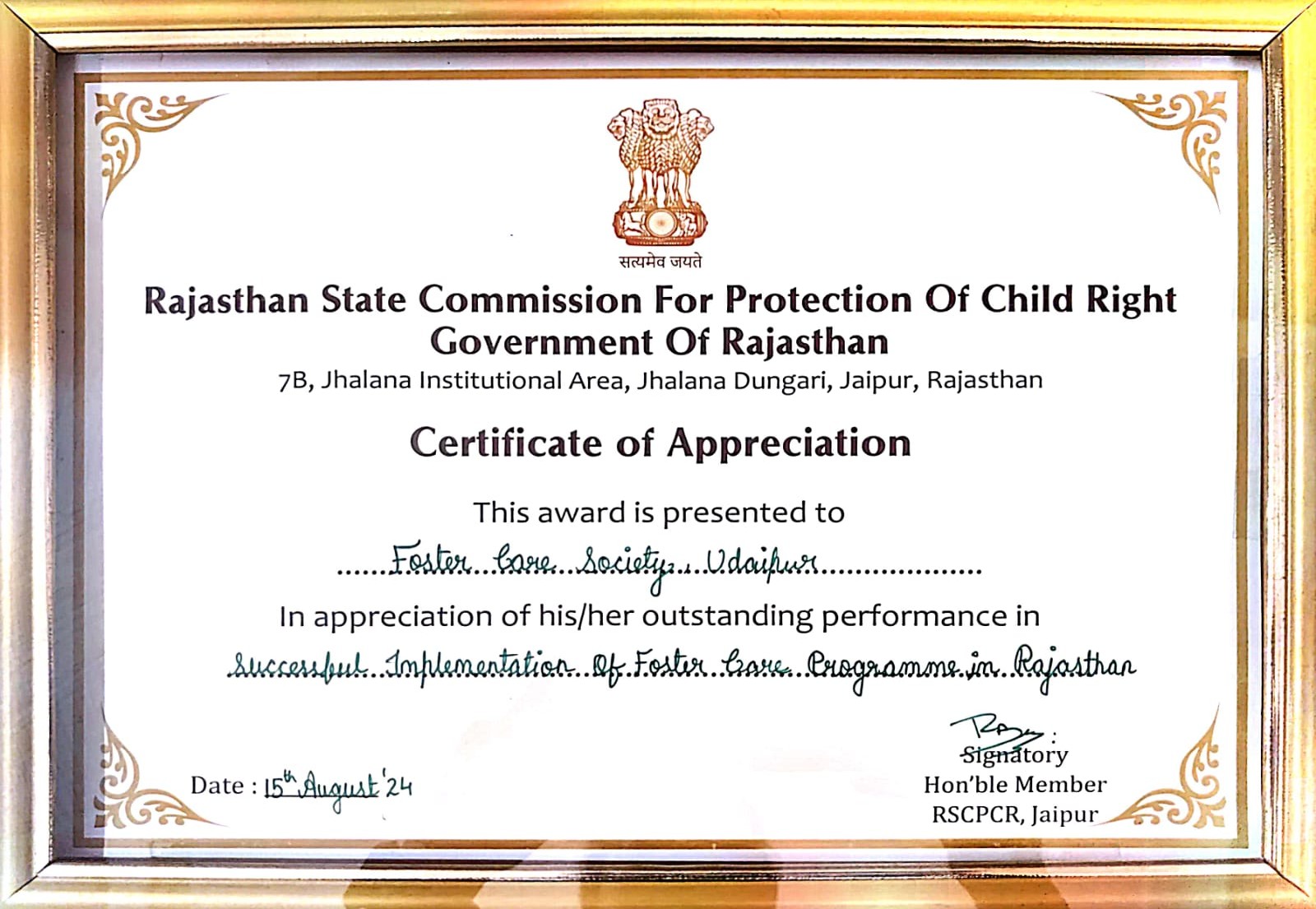 Award